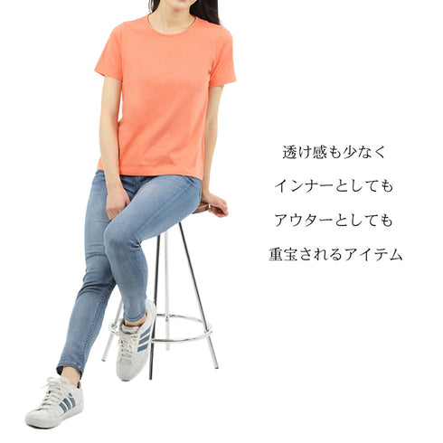 【日本製】 tシャツ レディース 半袖 カットソー クルーネック 軽い イージーケア 綿モダール コットン 無地 オレンジ(FL23SS-0010W-or)